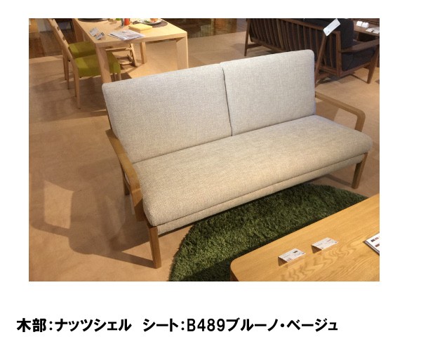 カリモク家具（KARIMOKU FURNITURE） カリモク 本革 スツール