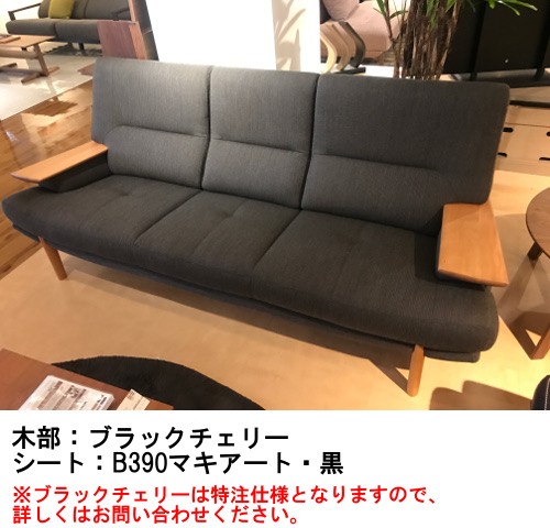 カリモク 布3Pソファー UU2503E390 送料無料 : uu2503ok : 大川家具