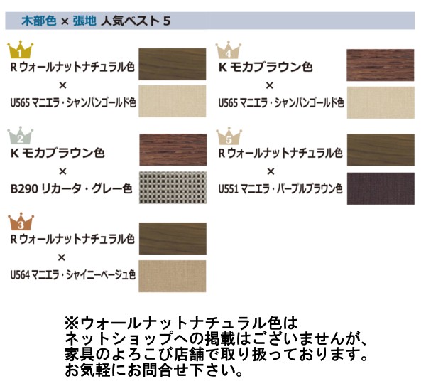 カリモク 肘無しダイニングチェア CT7817 ブナ 回転昇降式 送料無料