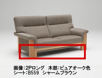 カリモク家具（KARIMOKU FURNITURE） カリモク 布3Pソファー 平板