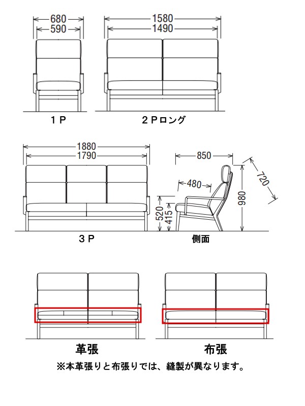 カリモク家具（KARIMOKU FURNITURE） カリモク ソファー1P WU4600K547