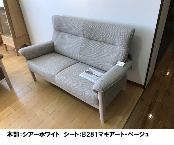 カリモク家具（KARIMOKU FURNITURE） カリモク 布スツール UW3706N792