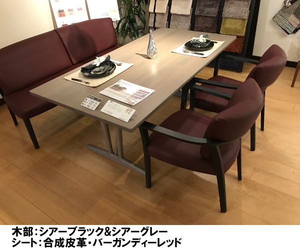 カリモク家具 Polar Chair (ポーラーチェア) C3315A Pure Oak 通販 | 【公式