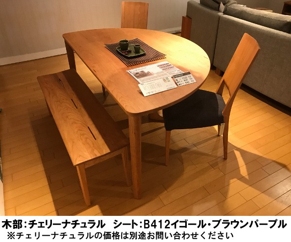 カリモク家具（KARIMOKU FURNITURE） (シートによって価格変動