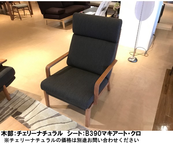 カリモク家具(KARIMOKU FURNITURE) カリモク 本革ソファー3P カリモク家具(KARIMOKU FURNITURE) カリモク 本革ソファー3P