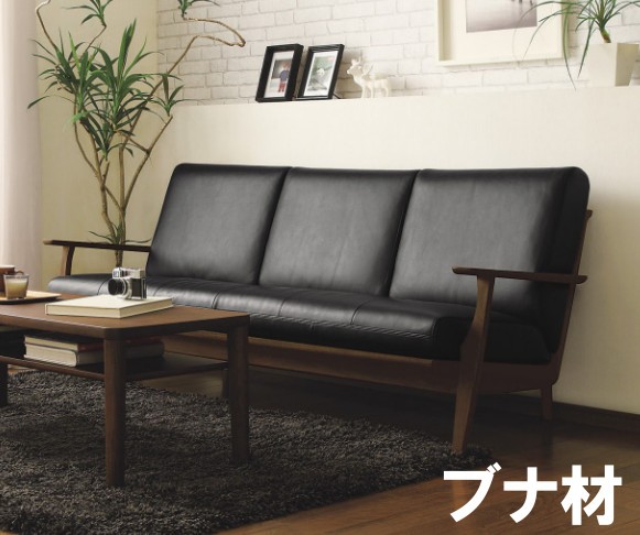 カリモク家具 カリモク家具 カリモク 本革3Pソファー WU6123I001 ブナ材 送料