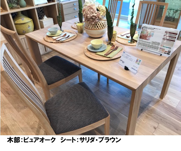 カリモク　ダイニング椅子4脚 カリモク家具（KARIMOKU FURNITURE） (シートによって価格変動