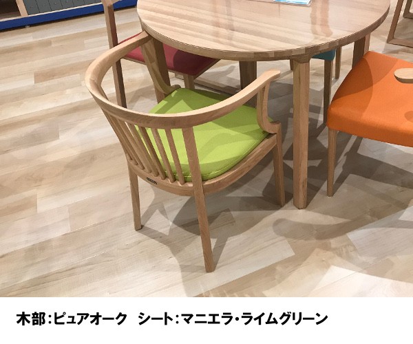 カリモク家具（KARIMOKU FURNITURE） (2026年7月で生産終了) カリモク