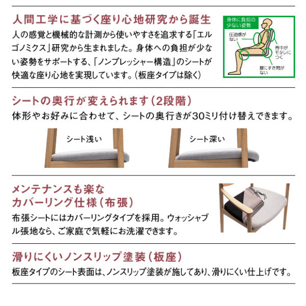 カリモク 肘無しダイニングチェア 合成皮革 CW5615 布張り CW5605E559