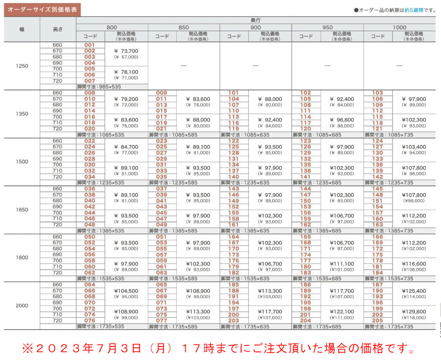 カリモク ダイニングテーブル DT8111 幅165 高さ70-72 ラバートリー材 サイズオーダー対応 送料無料｜yorokobi｜03