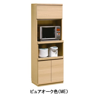 カリモク家具（KARIMOKU FURNITURE） カリモク レンジボード 幅68