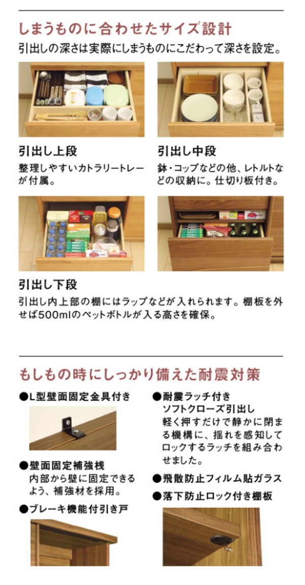 カリモク 食器棚 幅87 ET3410ME ET3410MS ET3410MH ET3410MK オーク材 送料無料 : et3410 : 大川家具ギャラリーYOROKOBI  - 通販 - Yahoo!ショッピング