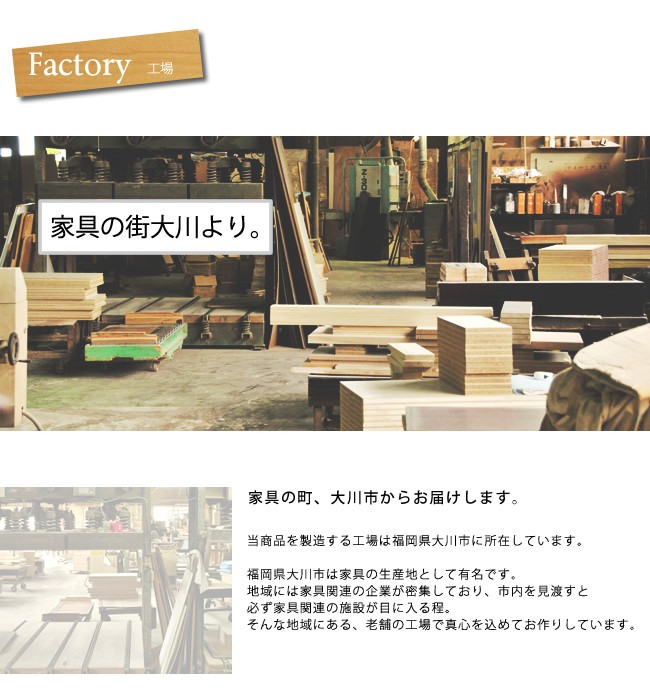 マルチカラーチェスト メーベル幅90-5段 日本製 たんす : 大川家具