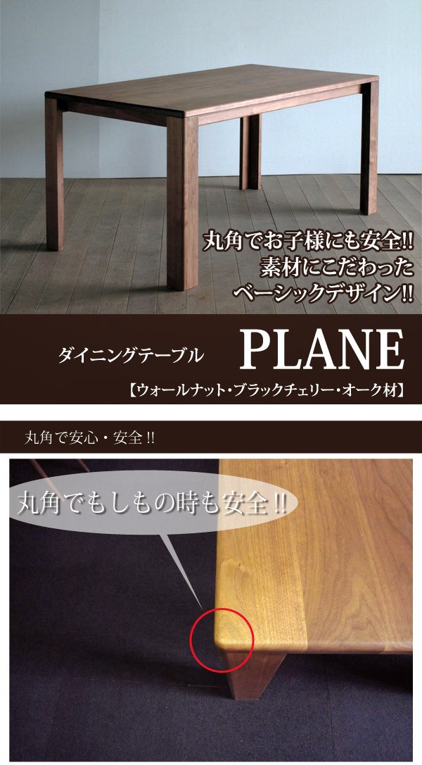 ささきち　テーブル センターテーブル おしゃれ 90 北欧 セラミック モダン 高級感