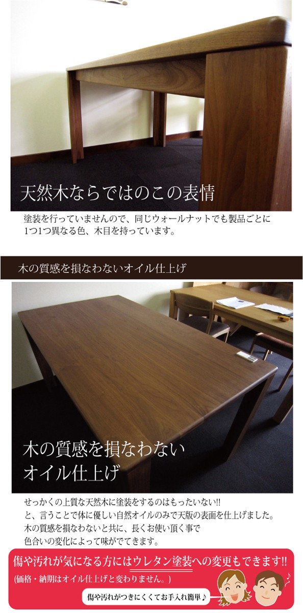 シキファニチア ダイニングテーブル 食卓テーブル プレーン