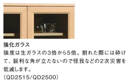 カリモク キャビネット 幅70 QD2500NI QD2500NE 送料無料 : qd2500