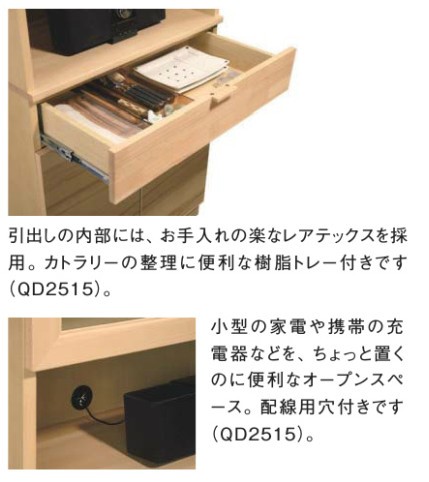 カリモク家具（KARIMOKU FURNITURE） カリモク カップボード 幅70 