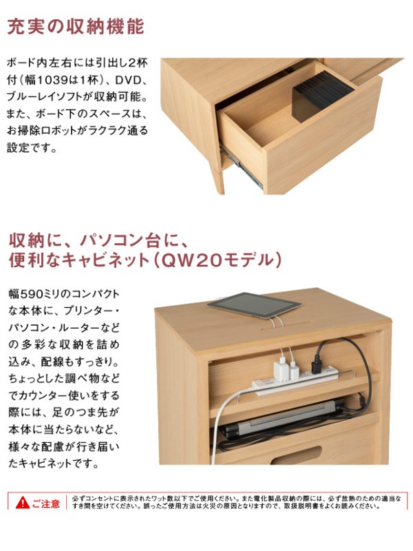 カリモク テレビボード QW5007XR 幅154 プレミアムオーダー 送料無料