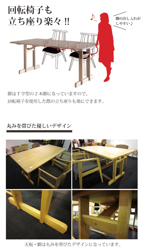 シキファニチア ダイニングテーブル ティーテーブル 160 レッドオーク