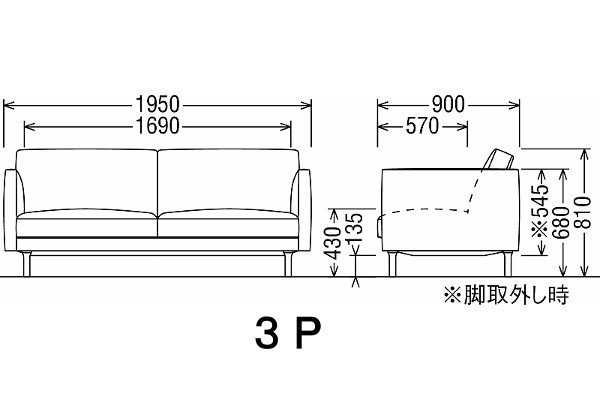 カリモク 3Pソファー 木管脚タイプ UW9013E934 レギュラーシート