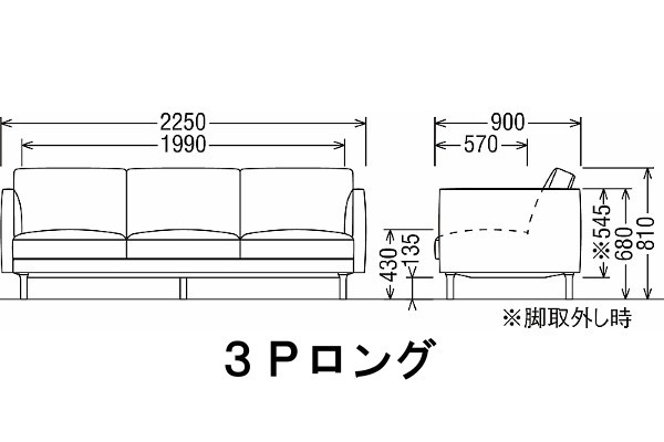 カリモク 3Pロングソファー 金属脚タイプ UW9133B934 レギュラーシート