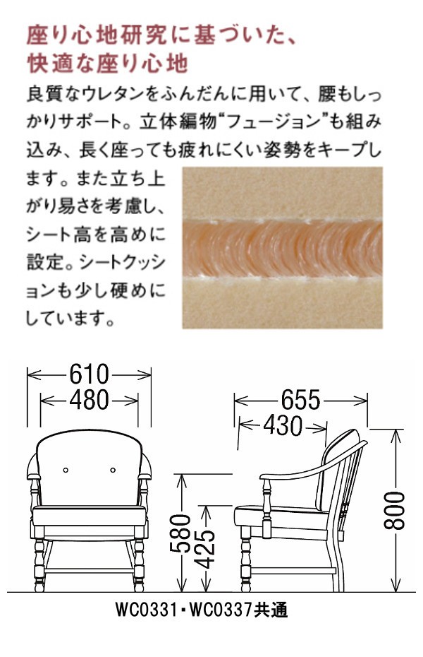 カリモク家具（KARIMOKU FURNITURE） カリモク ダイニングチェア