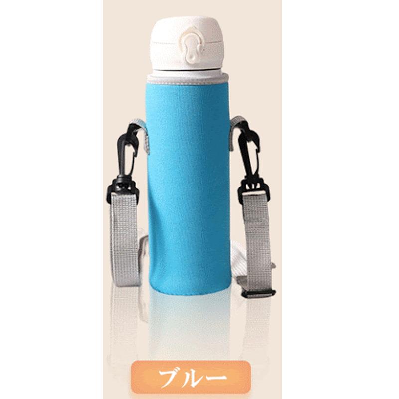 水筒カバー800ml 1リットル 1000ml 1L 子供 キッズ ボトルカバー ショルダー 水筒 ホルダー ドリンクホルダー  ペットボトルホルダー●セット購入割引●