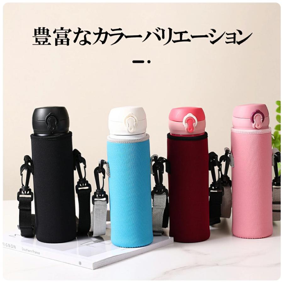 水筒カバー800ml 1リットル 1000ml 1L 子供 キッズ ボトルカバー ショルダー 水筒 ホルダー ドリンクホルダー ペットボトルホルダー○セット購入割引○  : stkaba-1000ml-y0003-setwrbk : 喜び屋 - 通販 - Yahoo!ショッピング