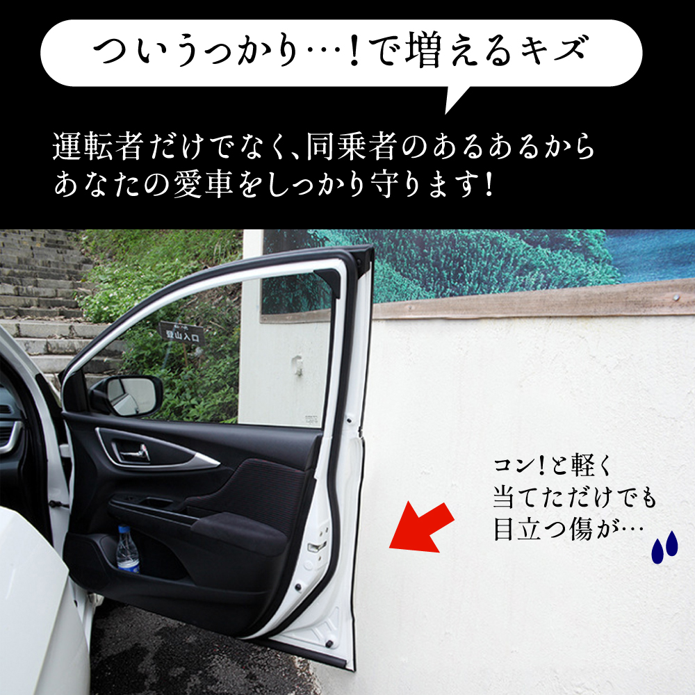 車 ドア 腕時計 販売済み 傷