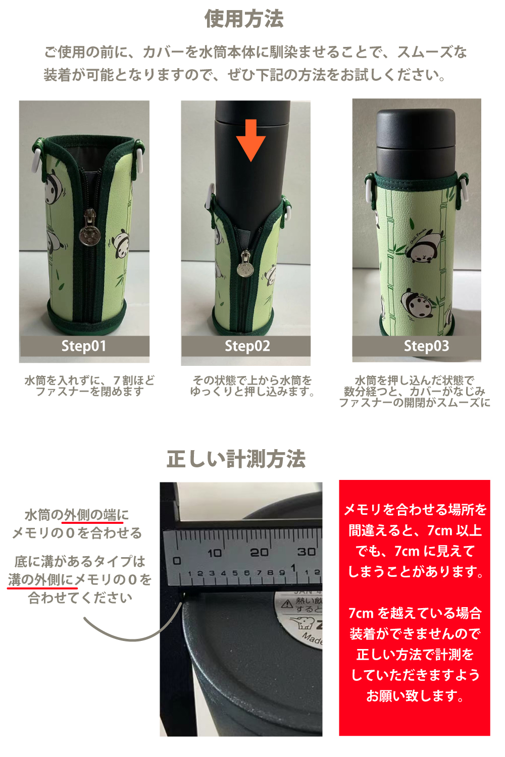 水筒カバー 【丈夫なPU製・底部フルカバー】 500ml 800ml 1000ml 600ml
