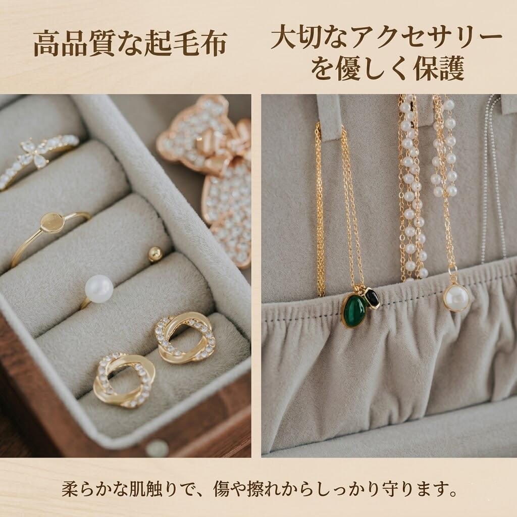 ジュエリーボックス 木製 ブラックウォールナット アクセサリーケース