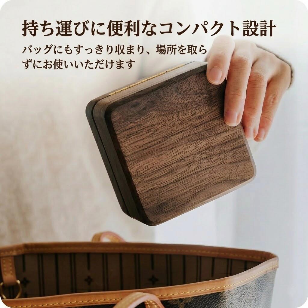 ジュエリーボックス 木製 ブラックウォールナット アクセサリーケース