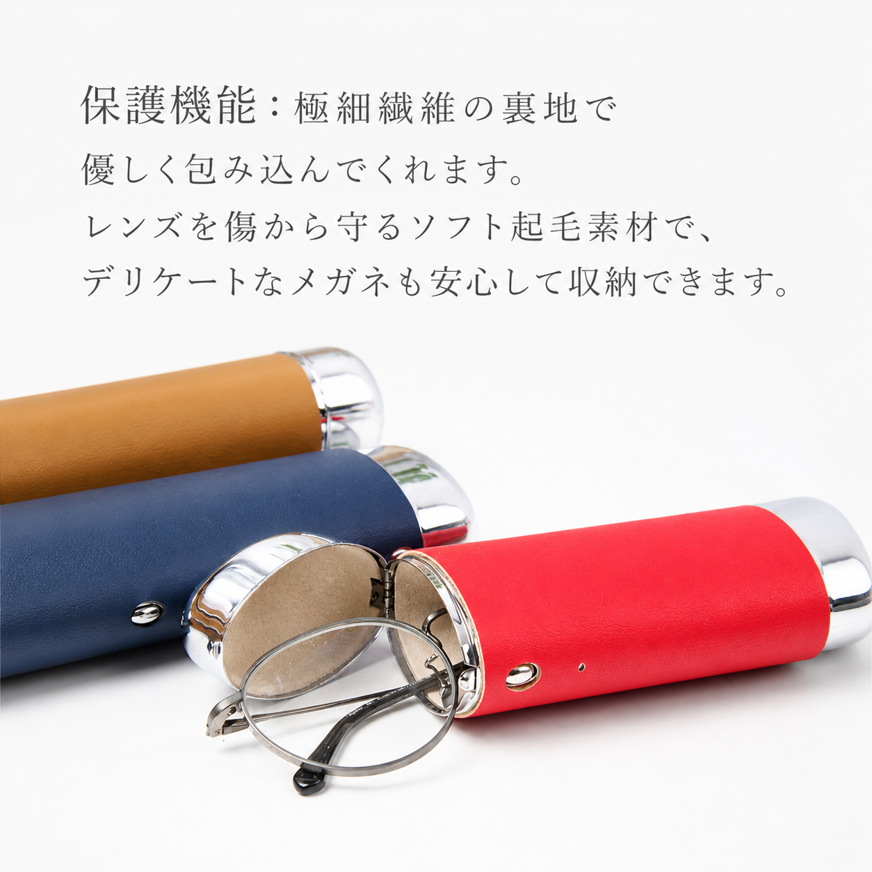 メガネケース ハードケース ワンタッチ バネ式 ブリキ製 金属製 メタル