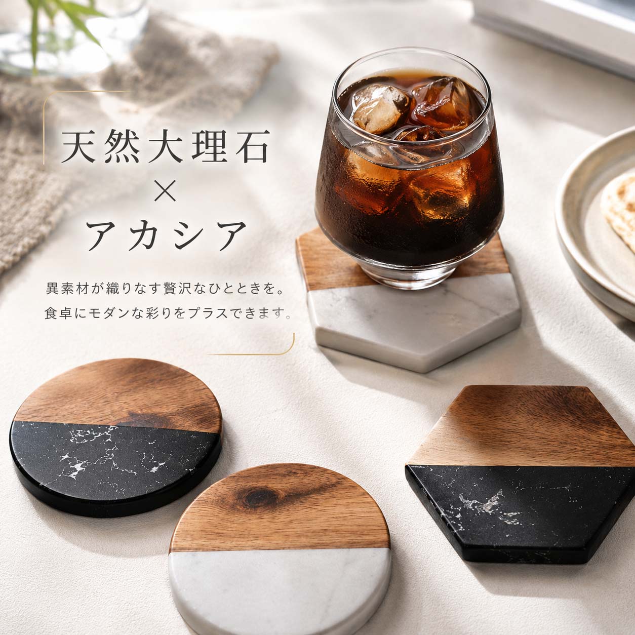 名入れ無料【受注生産品（12営業日以内発送予定）】コースター 大理石