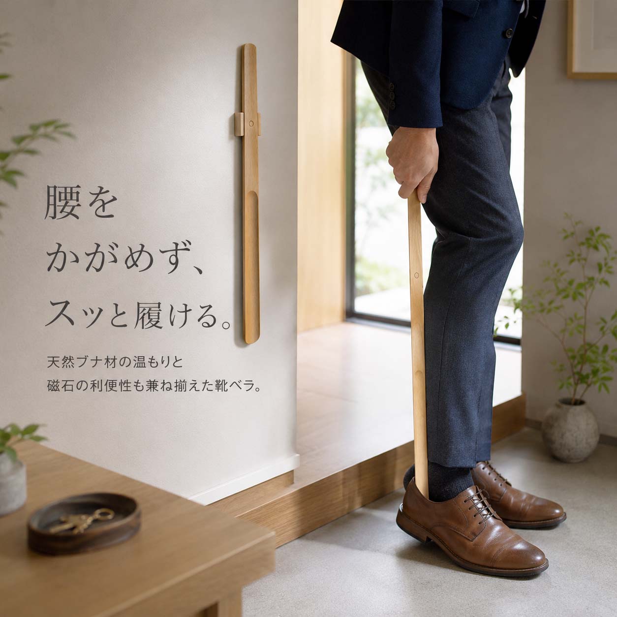 名入れ無料 靴べら 3colors 靴ベラ くつべら シューホーン ロング 長い