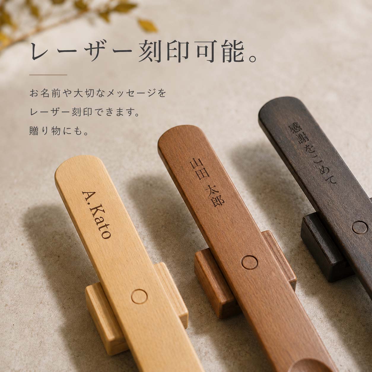 名入れ無料 靴べら 3colors 靴ベラ くつべら シューホーン ロング 長い