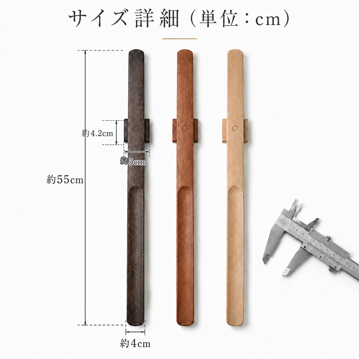 名入れ無料 靴べら 3colors 靴ベラ くつべら シューホーン ロング 長い