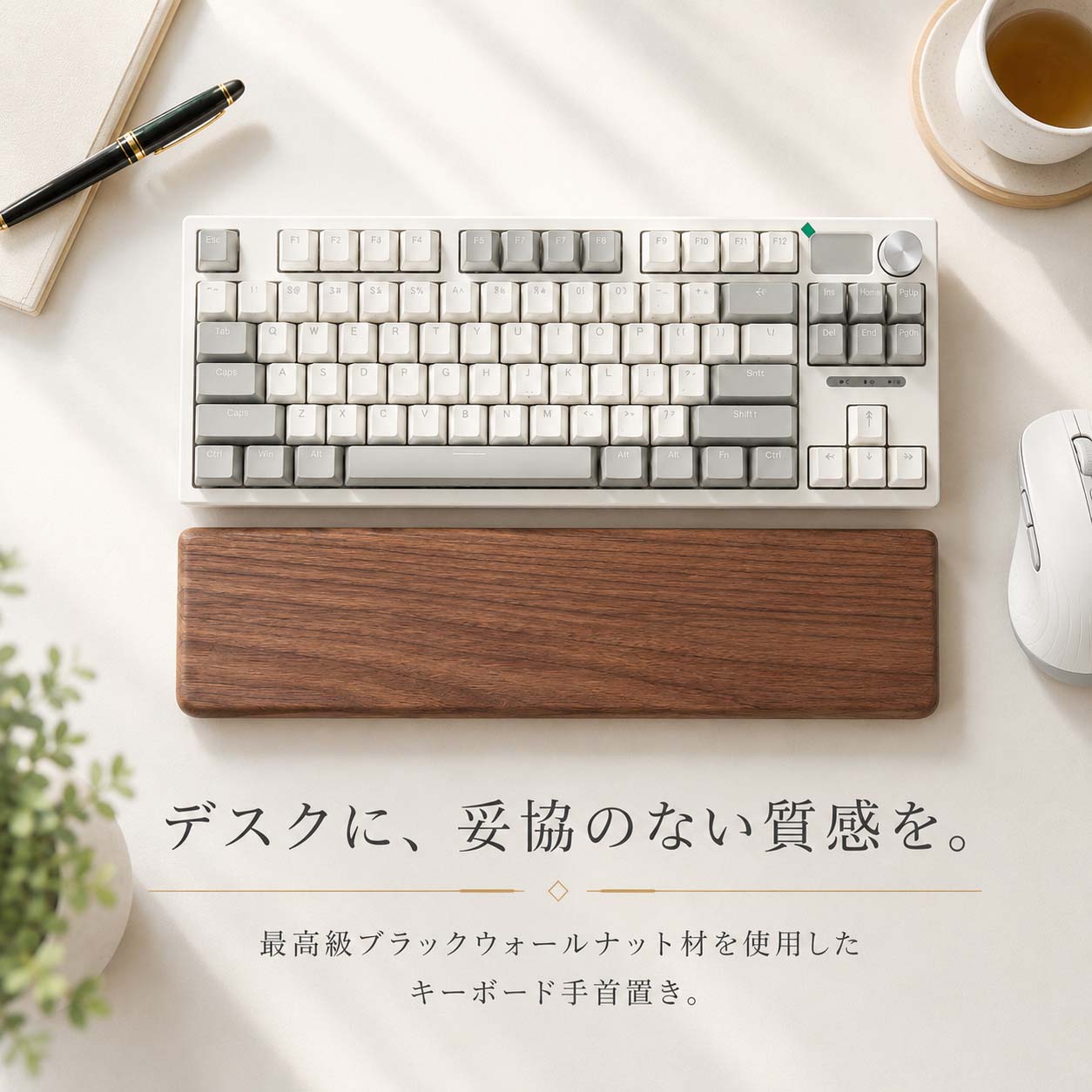 名入れ無料【受注生産品（12営業日以内発送予定）】キーボード用リスト