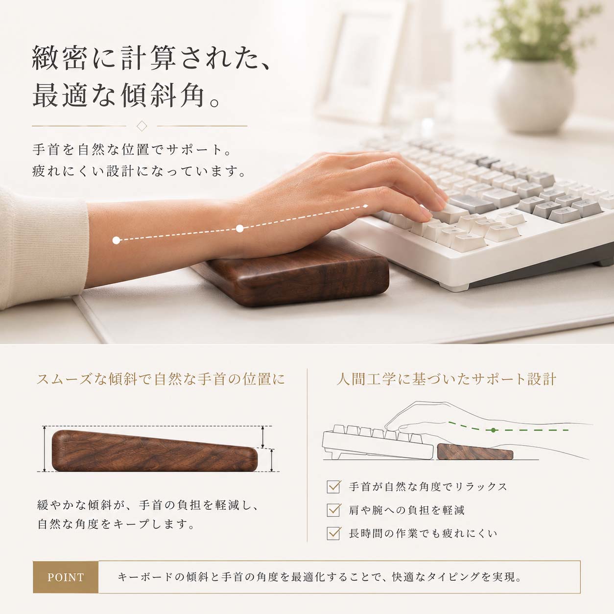 名入れ無料【受注生産品（12営業日以内発送予定）】キーボード用リスト