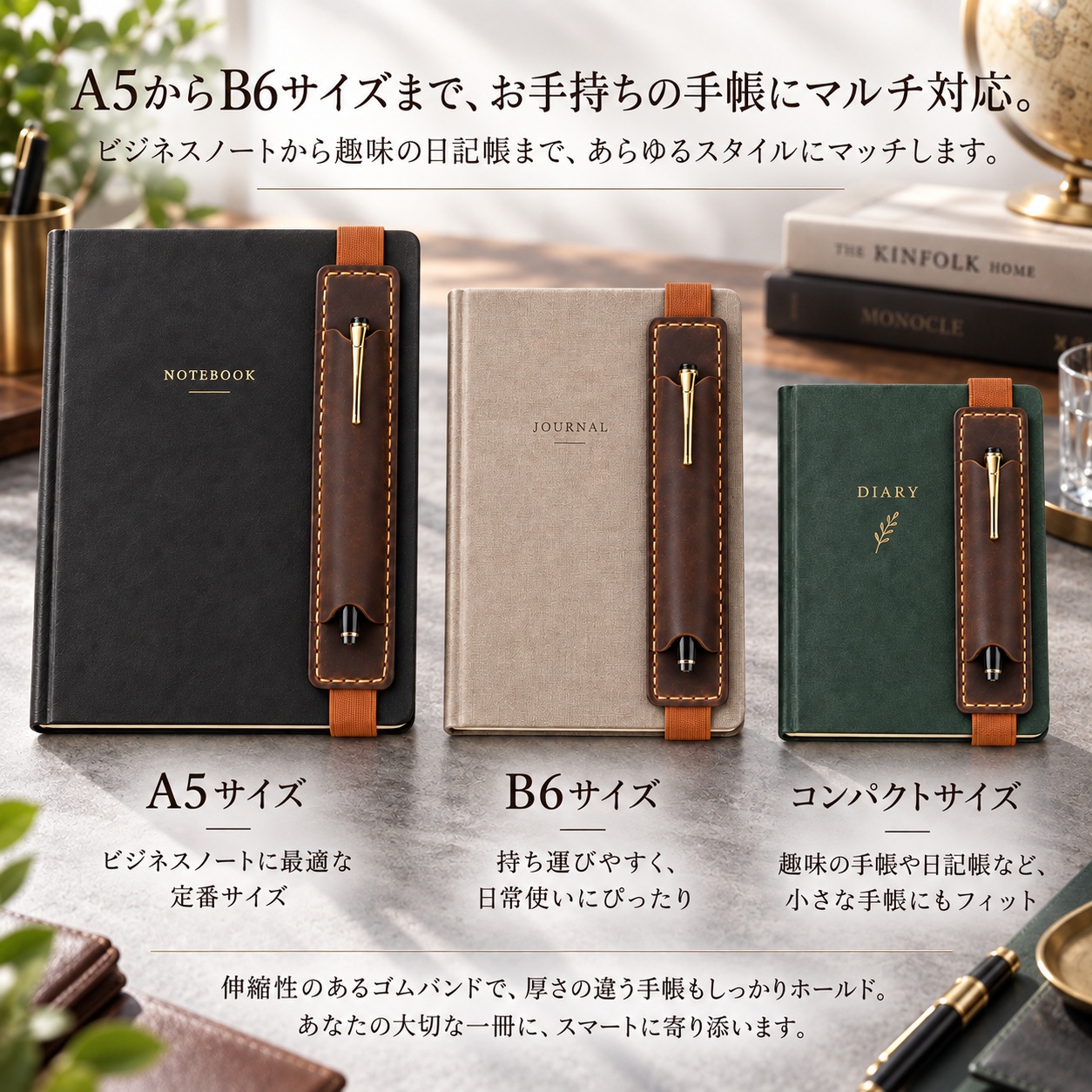 ペンホルダー 手帳用 本革 牛革 ゴムバンド 手帳バンド 1本差し ブック