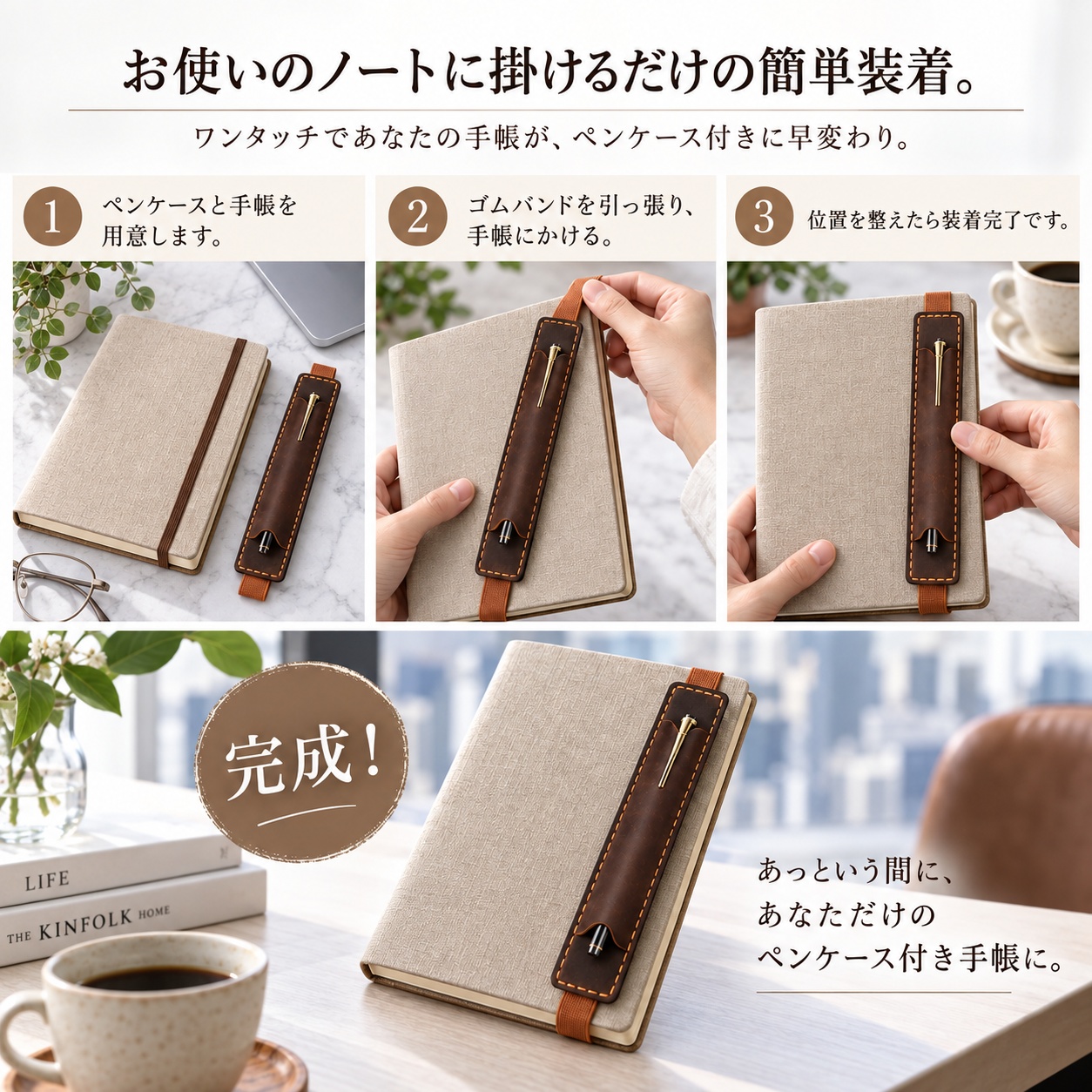 ペンホルダー 手帳用 本革 牛革 ゴムバンド 手帳バンド 1本差し ブック