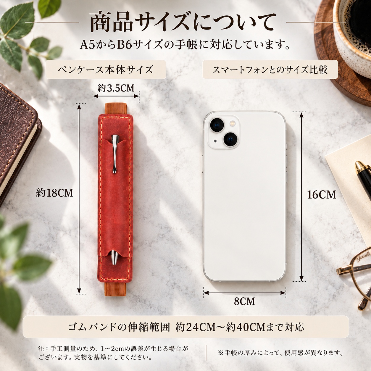 ペンホルダー 手帳用 本革 牛革 ゴムバンド 手帳バンド 1本差し ブック