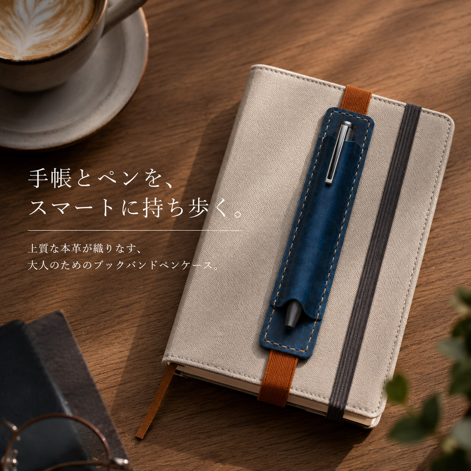 名入れ無料 5Colors ペンケース レトロ 本革 フルグレインレザー 牛革