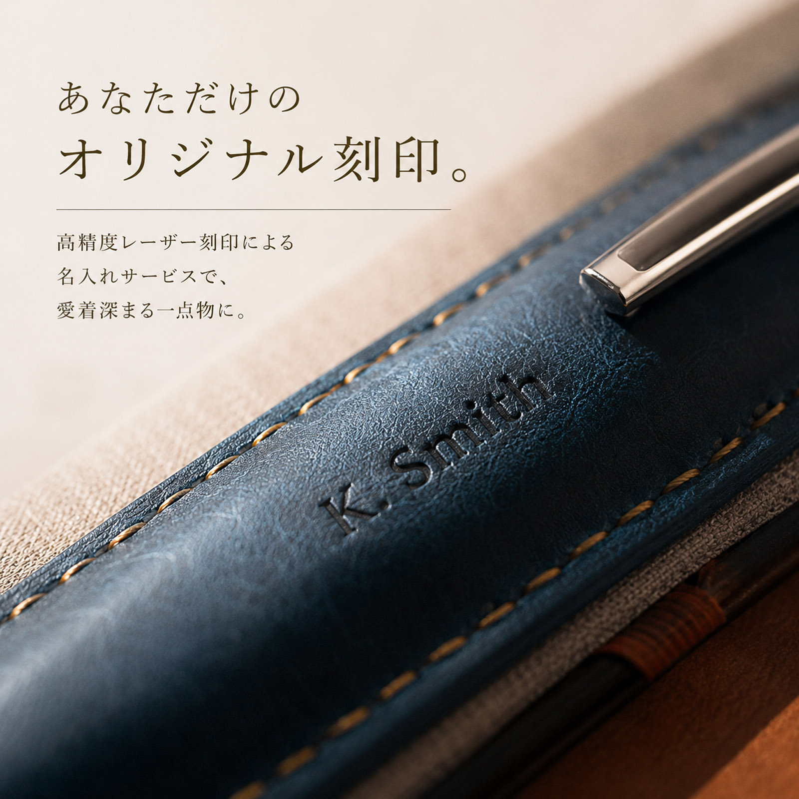 名入れ無料 5Colors ペンケース レトロ 本革 フルグレインレザー 牛革