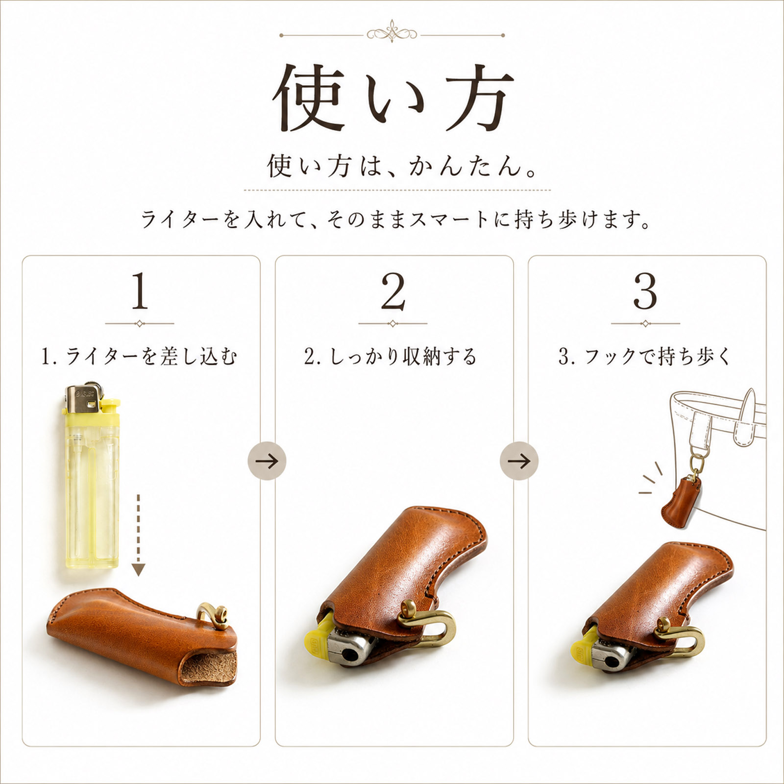 名入れ無料【受注生産品（12営業日以内発送予定）】ライターケース 革