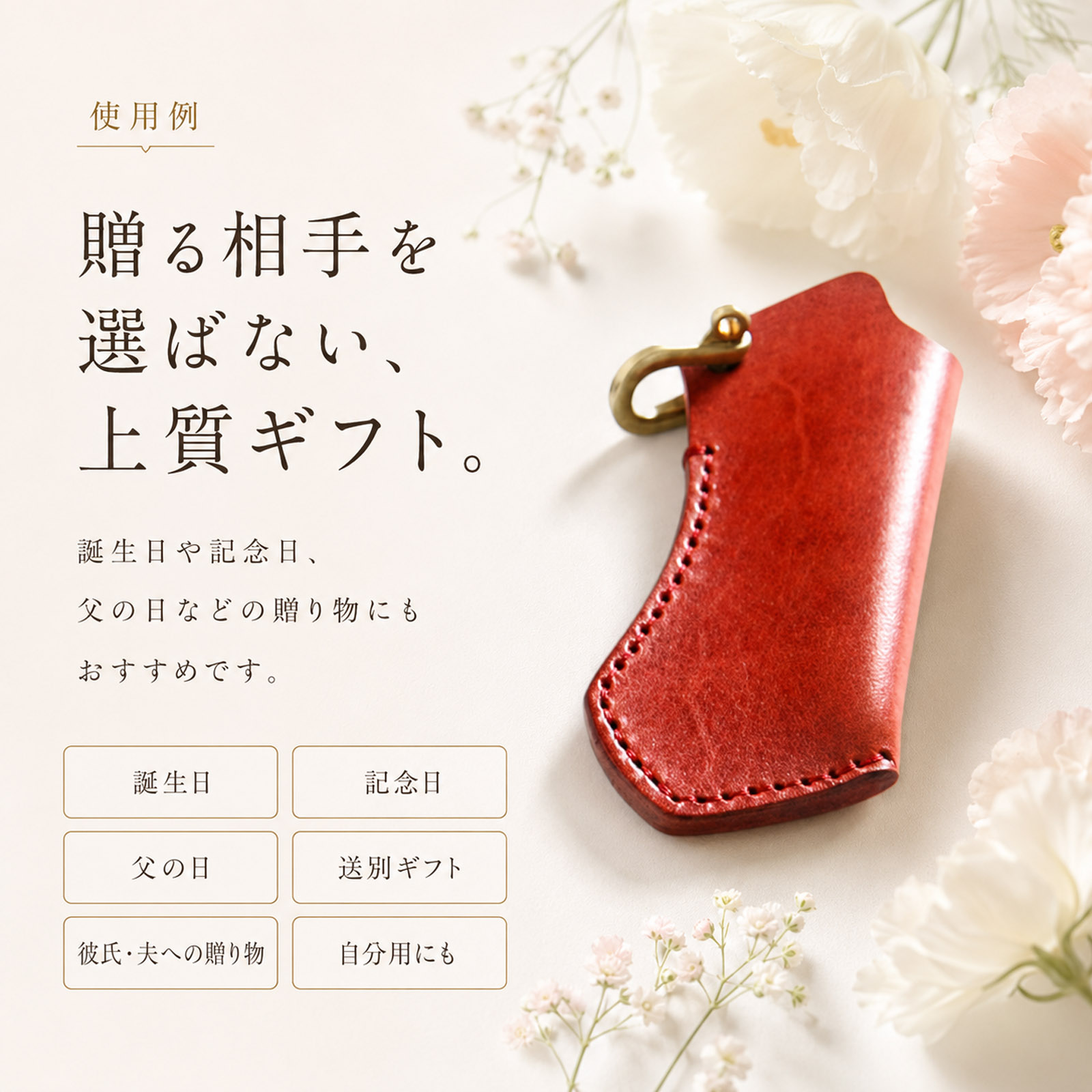 名入れ無料【受注生産品（12営業日以内発送予定）】ライターケース 革