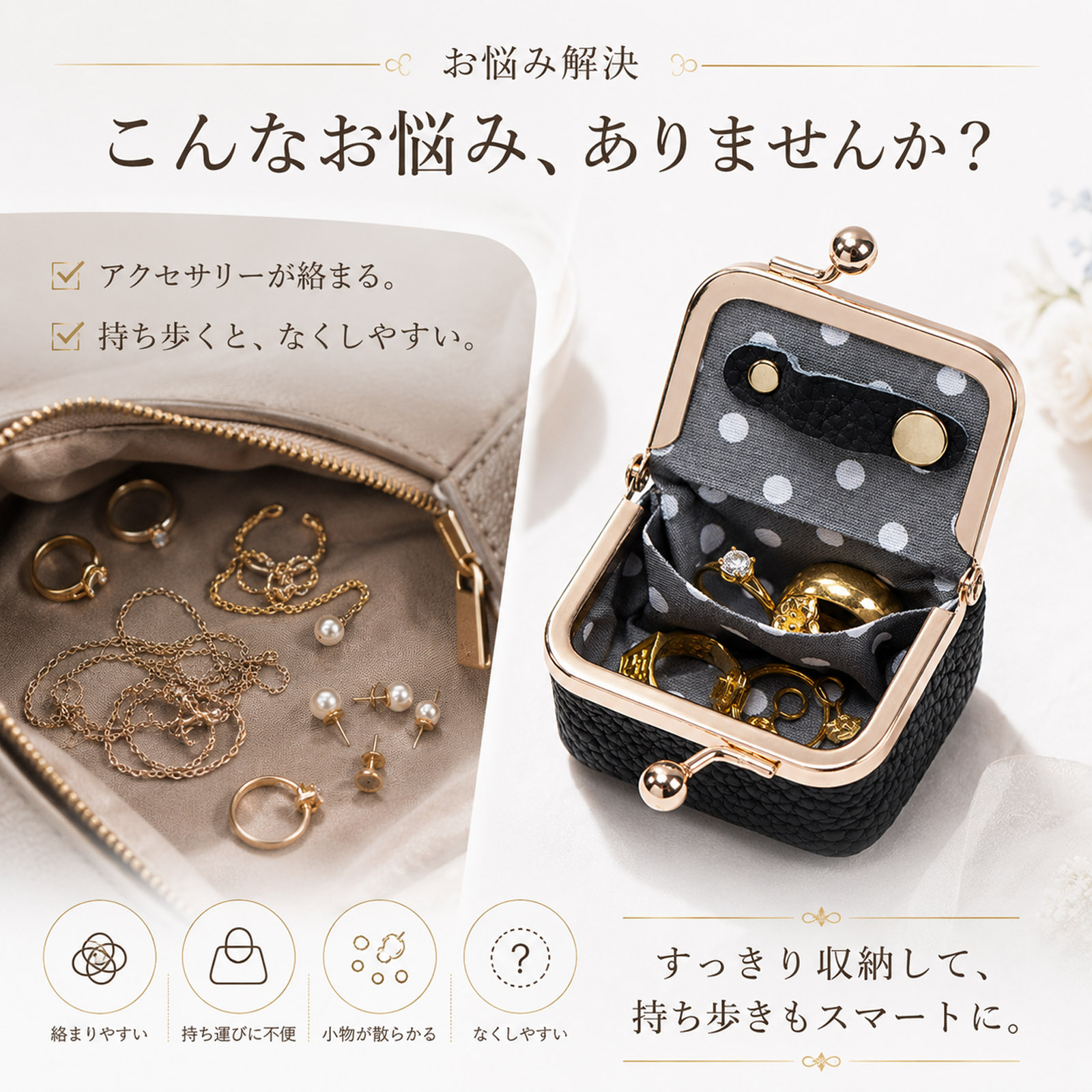 名入れ無料【受注生産品（12営業日以内発送予定）】アクセサリーポーチ
