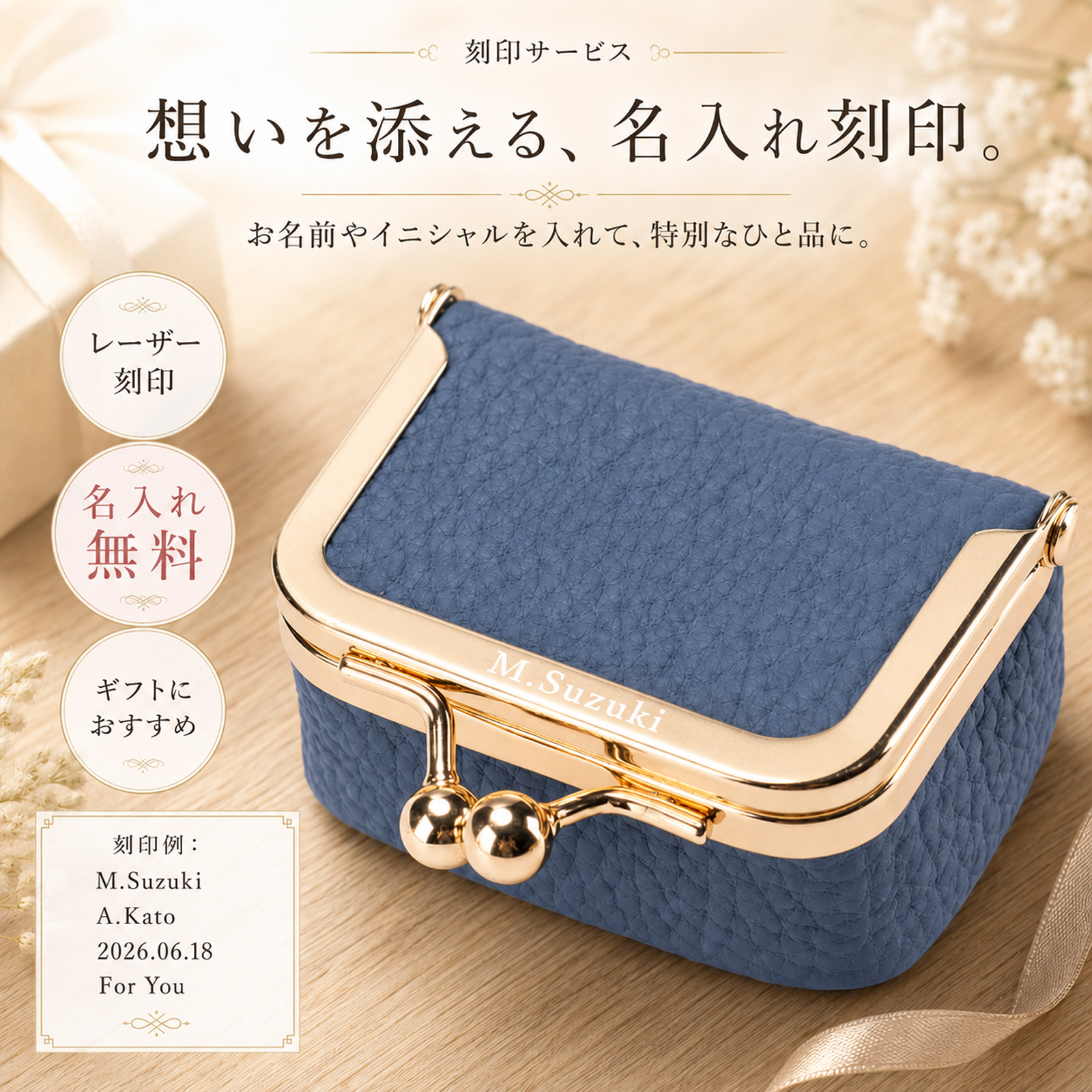 名入れ無料【受注生産品（12営業日以内発送予定）】アクセサリーポーチ