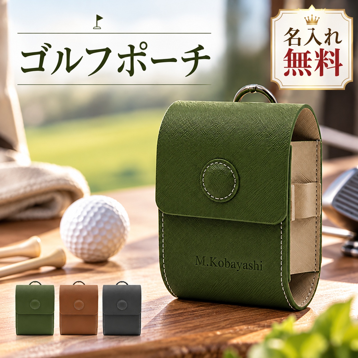 ゴルフボールケース ゴルフポーチ ゴルフボール入れ ボールポーチ PU
