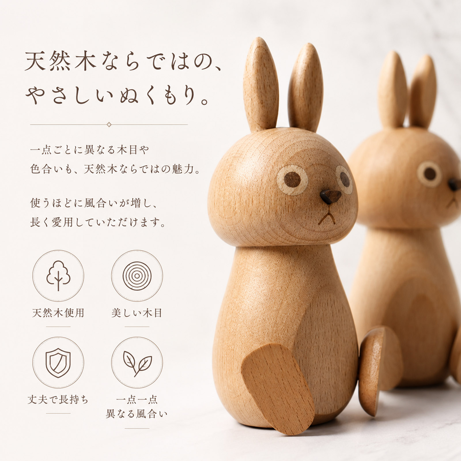 爪楊枝入れ 木製 うさぎ 卓上 ブナ材 名入れ無料 刻印 名前入り